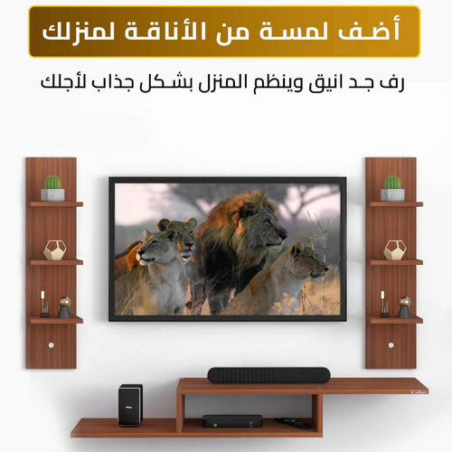 حامل تلفاز خشبي بتصميم عصري ومساحة تخزين واسعة