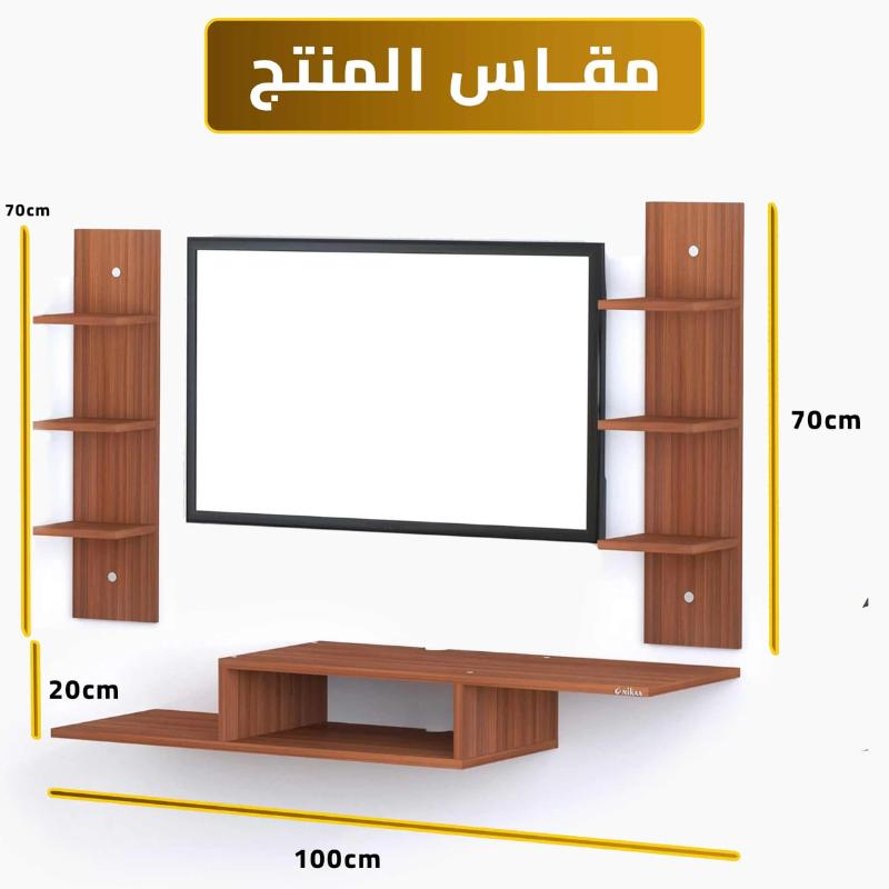 حامل تلفاز خشبي بتصميم عصري ومساحة تخزين واسعة