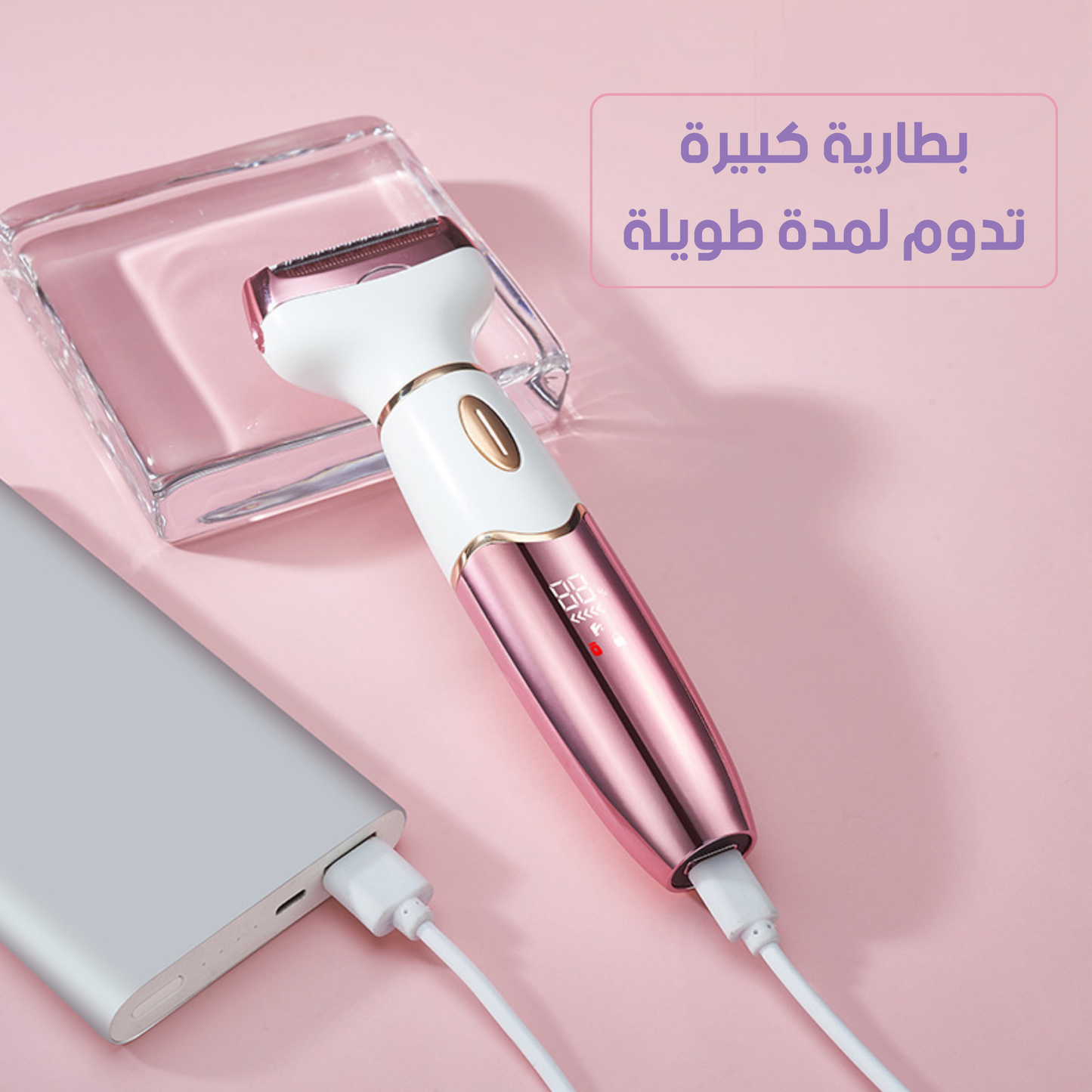 الة الحلاقة kemie العالمية راحة وسهولة في كل استخدام