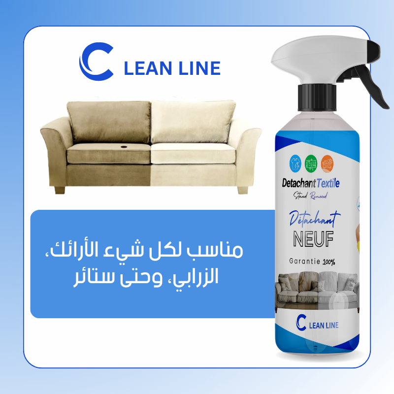 كل ما تحتاجه لازالة جميع البقع الصعبة