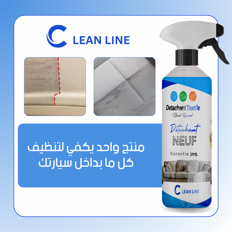 كل ما تحتاجه لازالة جميع البقع الصعبة