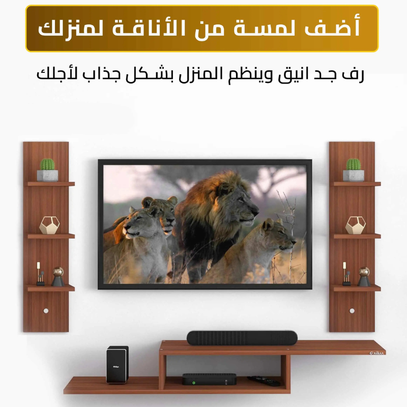 حامل تلفاز خشبي بتصميم عصري ومساحة تخزين واسعة
