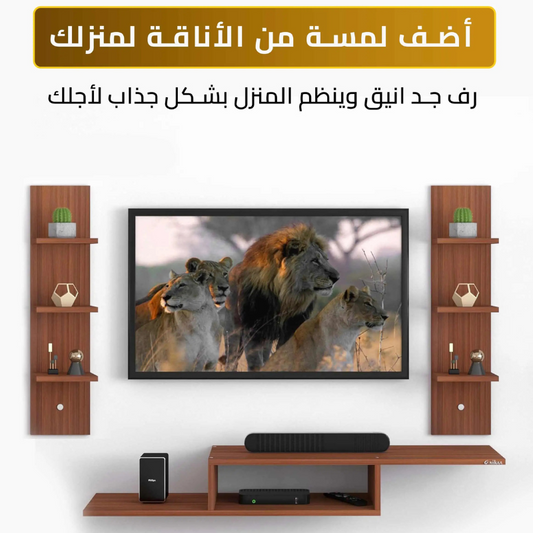 حامل تلفاز خشبي بتصميم عصري ومساحة تخزين واسعة